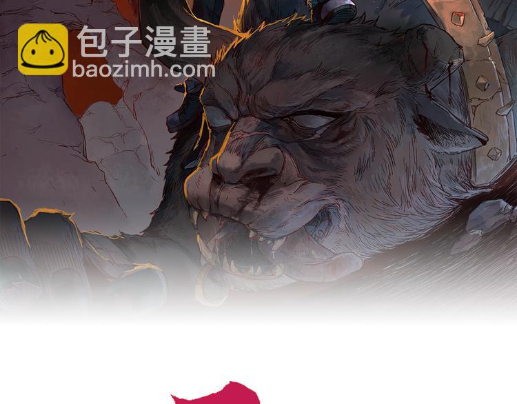 🍱圣墟 第107话 大乱 第2页