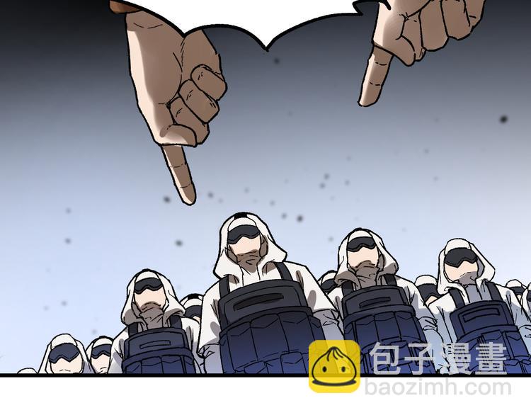 🍱圣墟 第107话 大乱 第42页