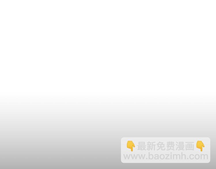 🍱圣墟 第107话 大乱 第44页