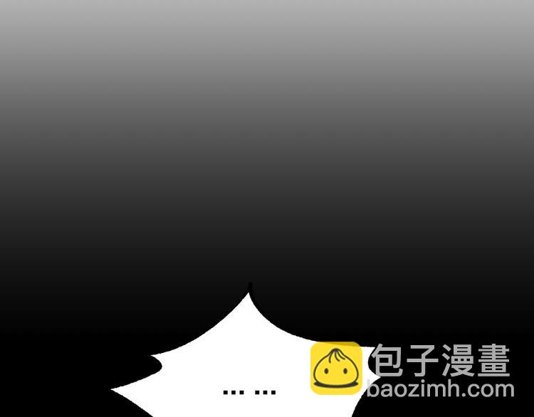 🍱圣墟 第107话 大乱 第45页