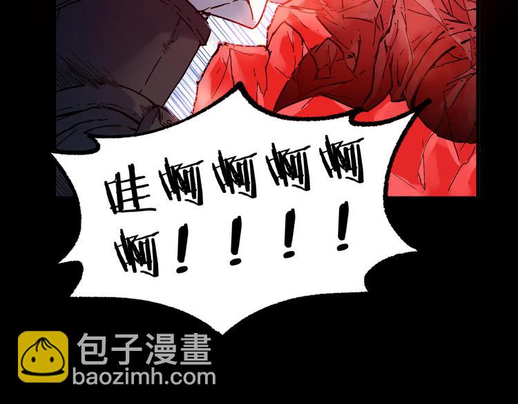 🍱圣墟 第107话 大乱 第49页