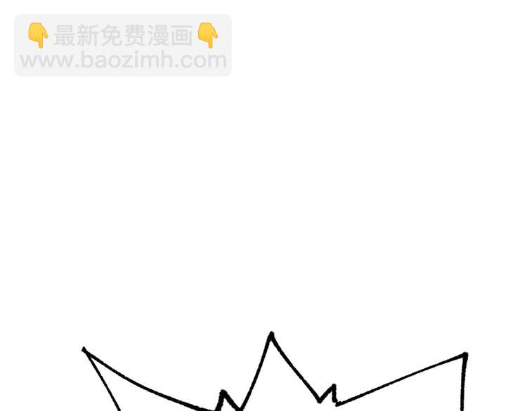 🍱圣墟 第107话 大乱 第6页