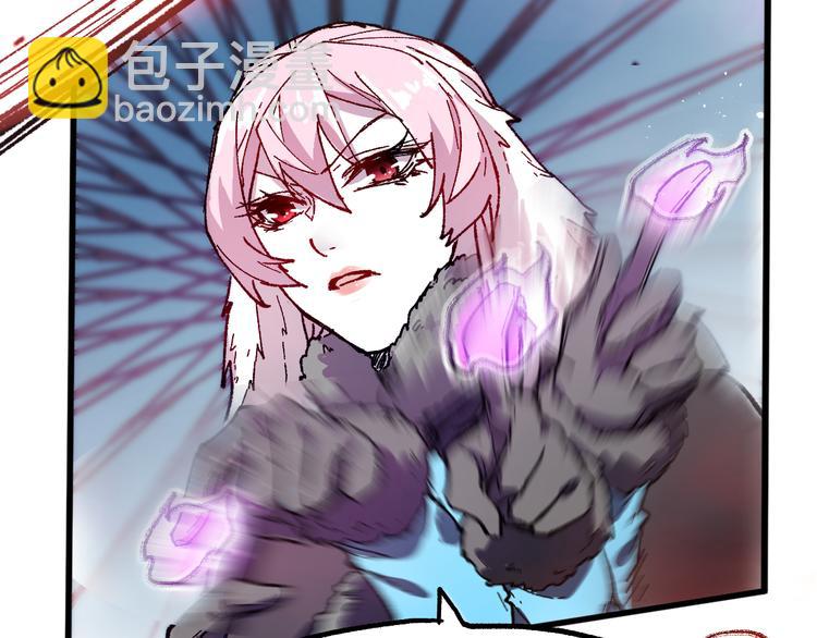 🍱圣墟 第109话 进攻计划 第12页