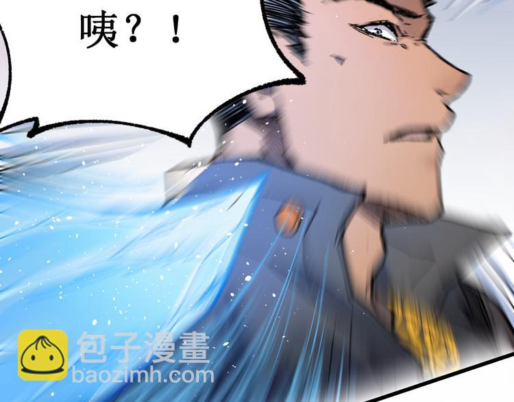 🍱圣墟 第109话 进攻计划 第27页