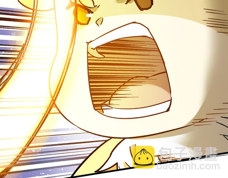 🍱圣墟 第109话 进攻计划 第36页