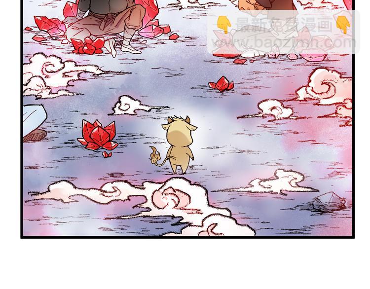 🍱圣墟 第109话 进攻计划 第46页