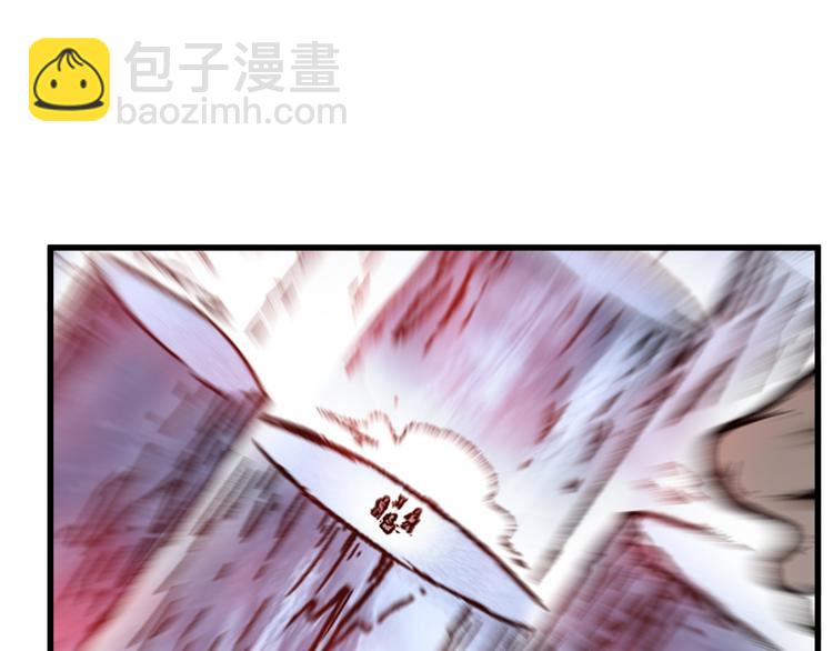 🍱圣墟 第109话 进攻计划 第49页