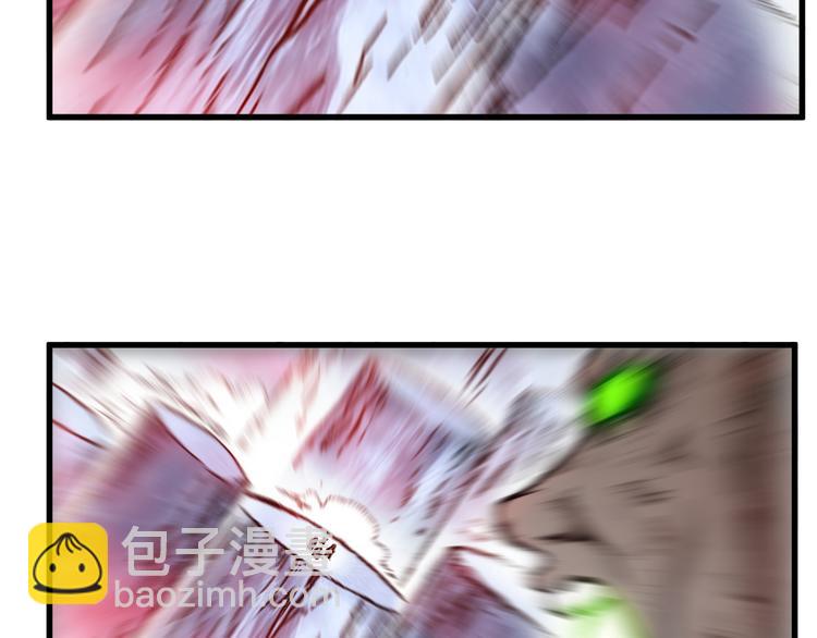 🍱圣墟 第109话 进攻计划 第50页