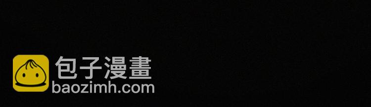 🍱圣墟 第11话 黄牛在天！ 第25页