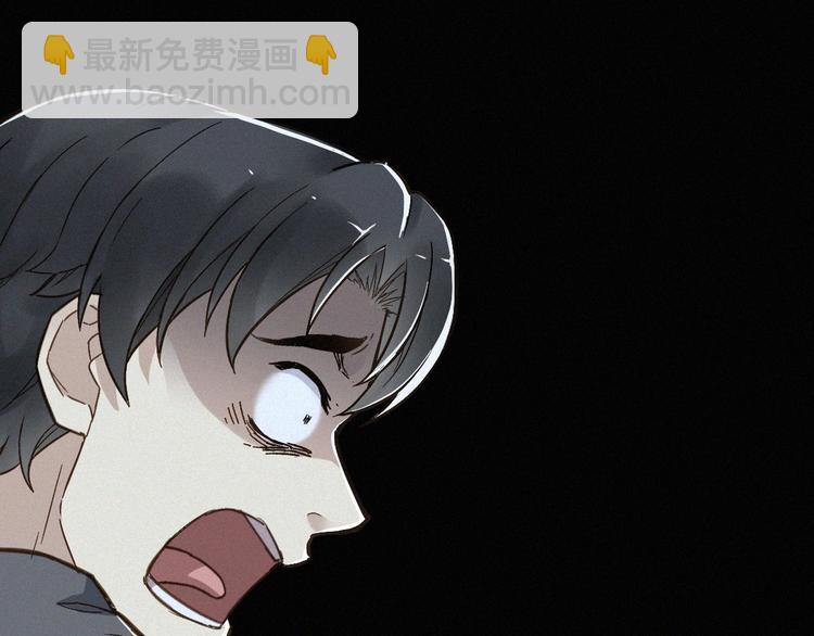🍱圣墟 第11话 黄牛在天！ 第26页