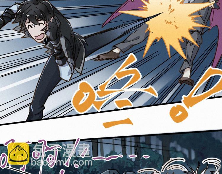 🍱圣墟 第11话 黄牛在天！ 第32页