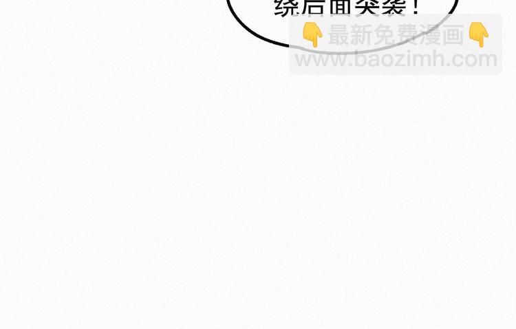 🍱圣墟 第11话 黄牛在天！ 第41页