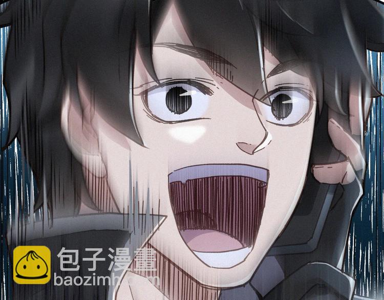 🍱圣墟 第11话 黄牛在天！ 第46页