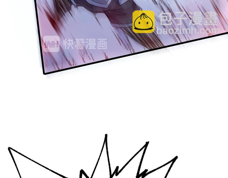 🍱圣墟 第111话 王级斩杀 第15页