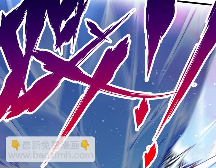 🍱圣墟 第111话 王级斩杀 第22页