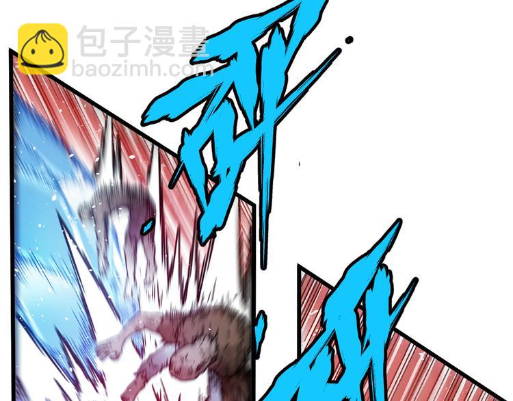 🍱圣墟 第111话 王级斩杀 第25页