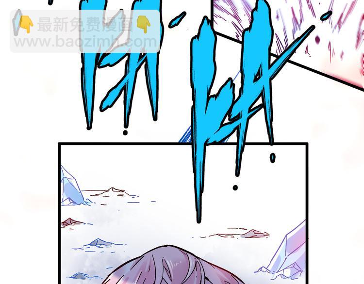 🍱圣墟 第111话 王级斩杀 第27页
