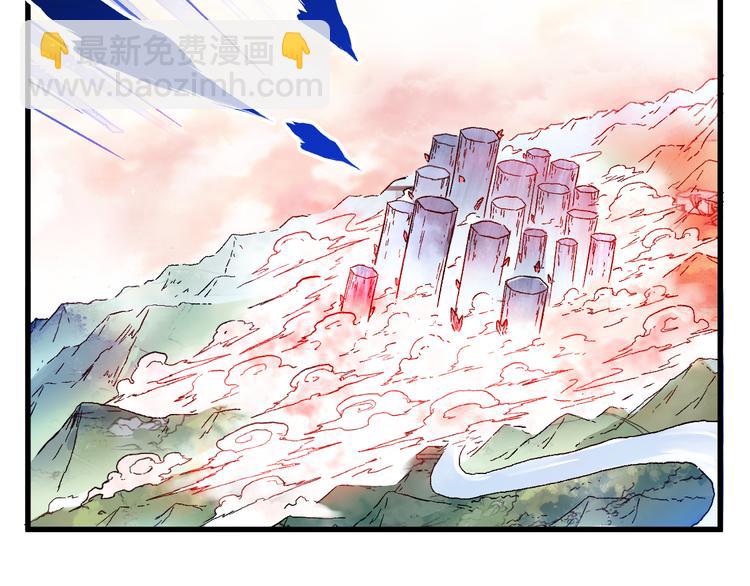 🍱圣墟 第111话 王级斩杀 第3页
