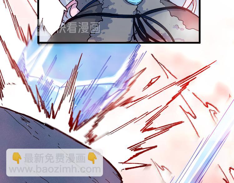 🍱圣墟 第111话 王级斩杀 第30页