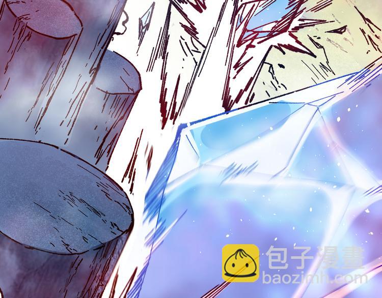 🍱圣墟 第111话 王级斩杀 第33页