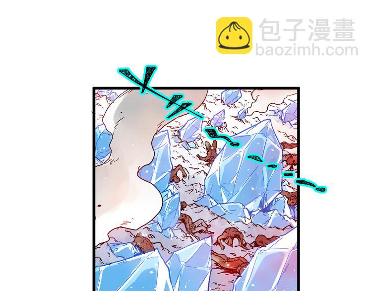 🍱圣墟 第111话 王级斩杀 第37页