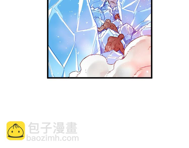 🍱圣墟 第111话 王级斩杀 第38页