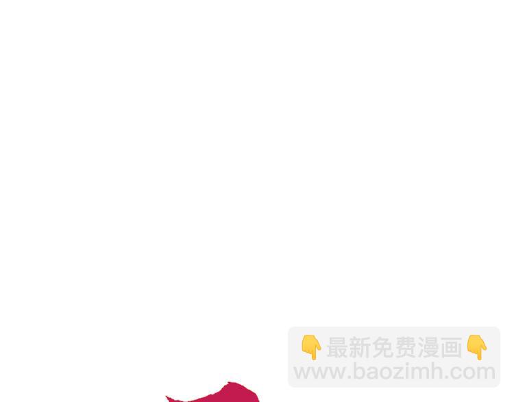 🍱圣墟 第111话 王级斩杀 第4页