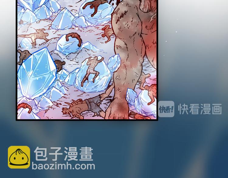 🍱圣墟 第111话 王级斩杀 第40页
