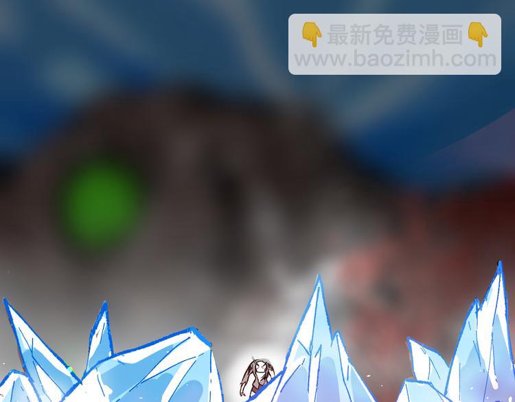 🍱圣墟 第111话 王级斩杀 第42页
