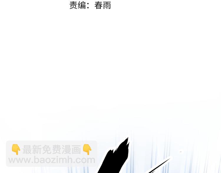 🍱圣墟 第111话 王级斩杀 第7页