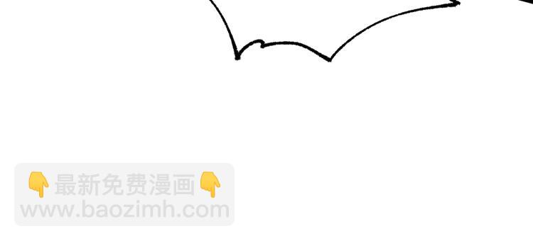 🍱圣墟 第113话 阻碍 第23页