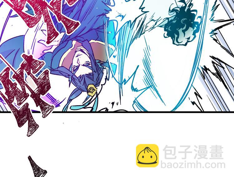 🍱圣墟 第113话 阻碍 第48页