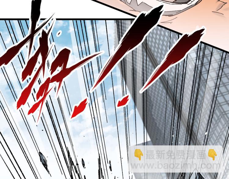 🍱圣墟 第115话 意外援军 第21页