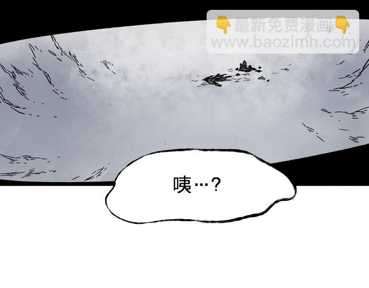🍱圣墟 第117话 楚风出山 第11页