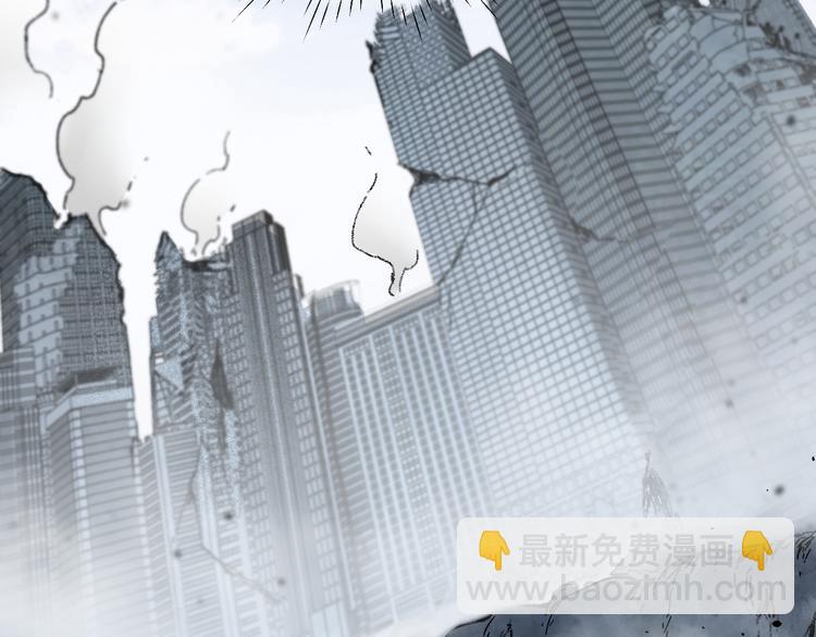 🍱圣墟 第117话 楚风出山 第13页