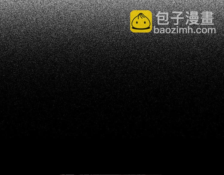 🍱圣墟 第117话 楚风出山 第20页
