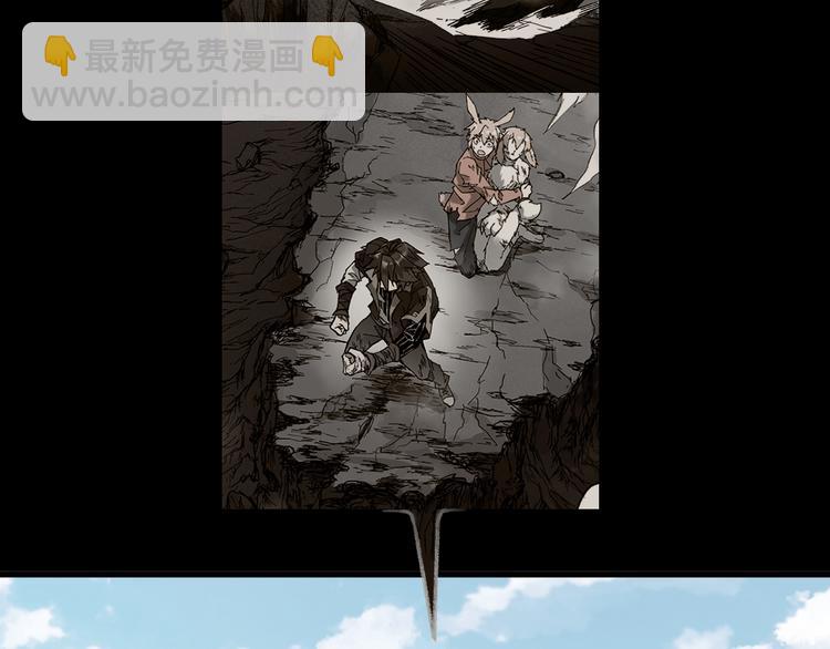 🍱圣墟 第117话 楚风出山 第23页