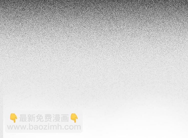🍱圣墟 第117话 楚风出山 第36页