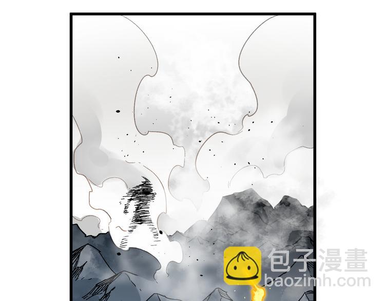 🍱圣墟 第119话 反败为胜 第15页