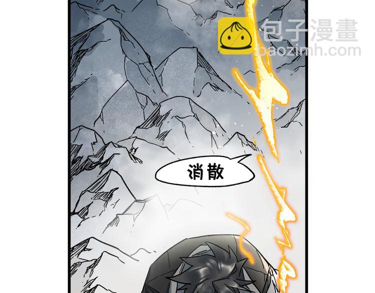 🍱圣墟 第119话 反败为胜 第16页