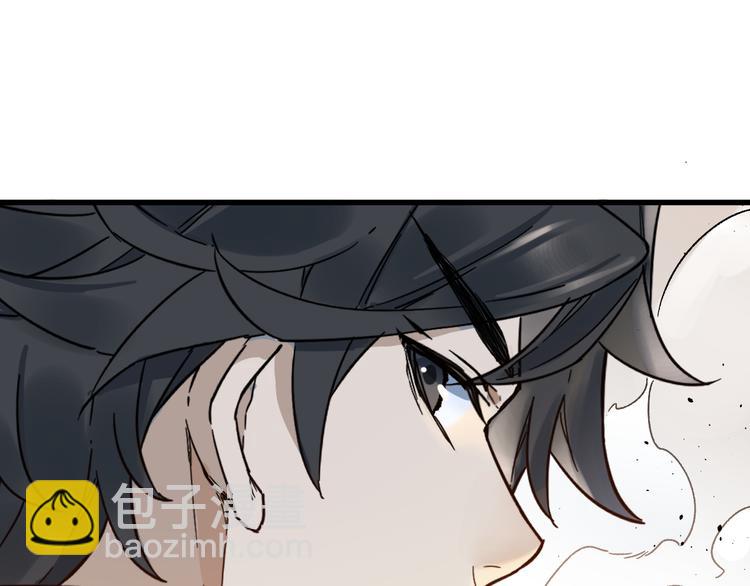 🍱圣墟 第119话 反败为胜 第18页