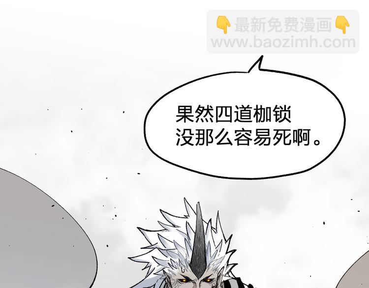 🍱圣墟 第119话 反败为胜 第21页