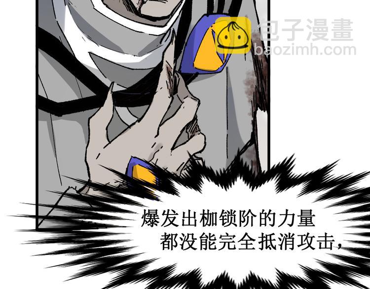 🍱圣墟 第119话 反败为胜 第25页