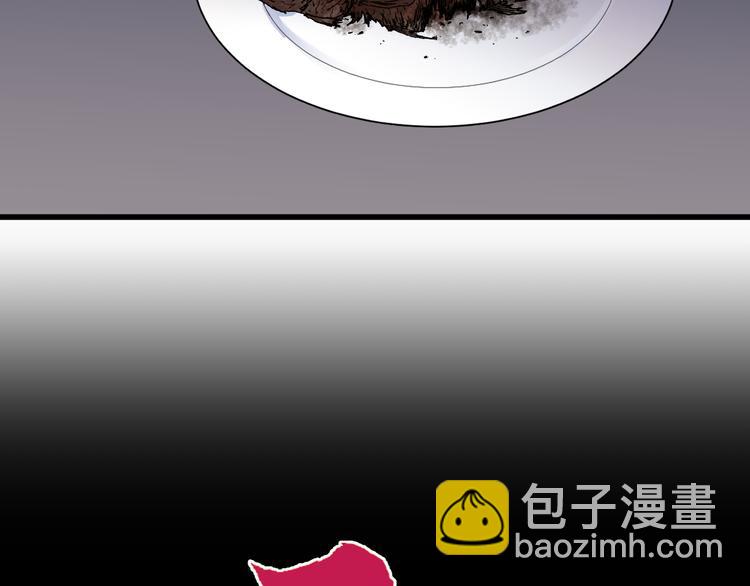 🍱圣墟 第121话 回忆 第10页