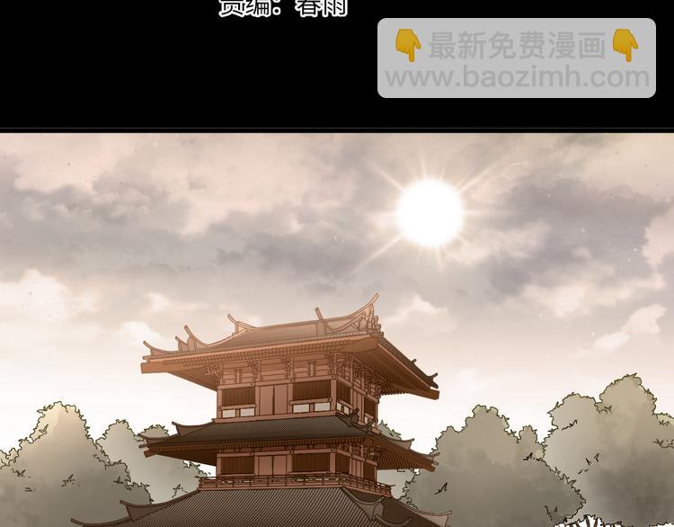 🍱圣墟 第121话 回忆 第13页