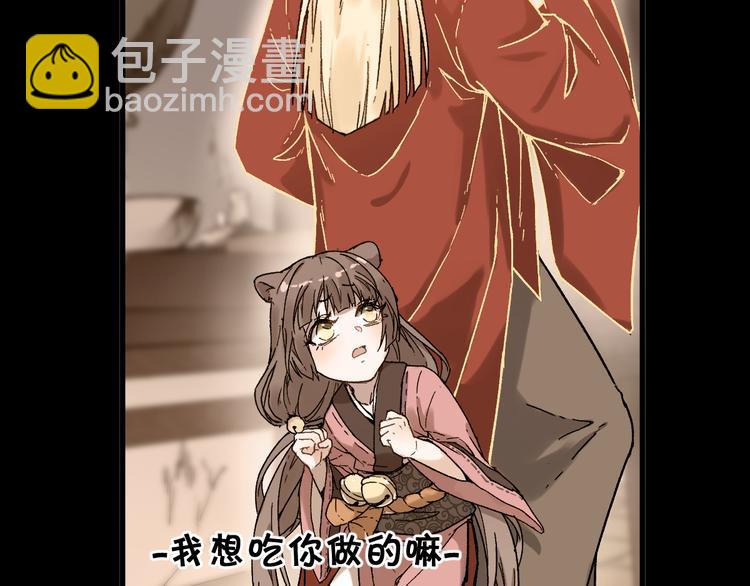 🍱圣墟 第121话 回忆 第15页