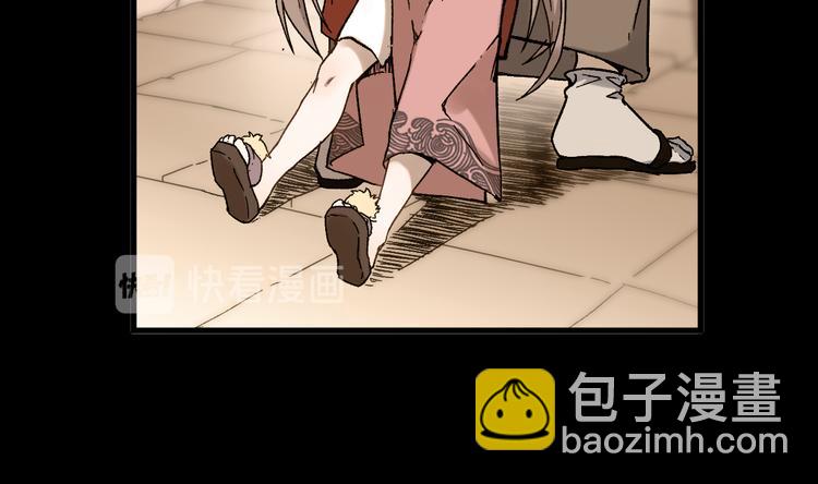 🍱圣墟 第121话 回忆 第16页