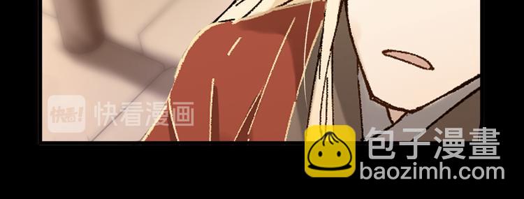🍱圣墟 第121话 回忆 第25页