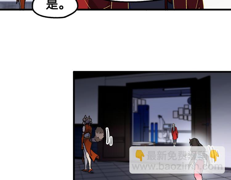 🍱圣墟 第121话 回忆 第3页