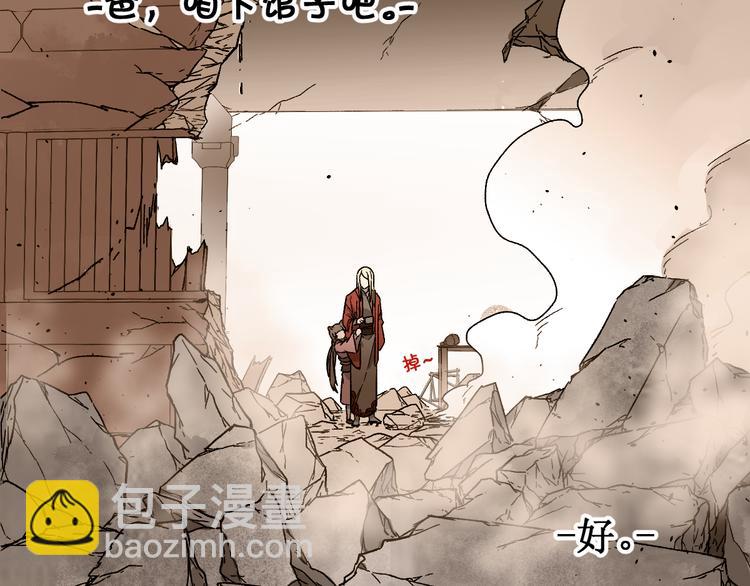 🍱圣墟 第121话 回忆 第33页